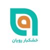Royan nuts | آجیل و خشکبار رویان logo - Similar company to Manouchehri Nuts - آجیل منوچهری