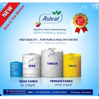 Ashraf For Plastic Manufacturing logo - Similar company to Ethiel Plastic Bricks