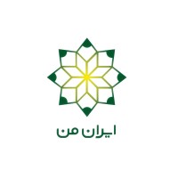 مدارس ایران من | Iraneman Schools logo - Similar company to Kidsway Learning Studio