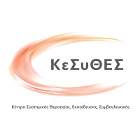 Κέντρο Συστημικής Θεραπείας, Εκπαίδευσης, Συμβουλευτικής logo - Similar company to Ελ.Ε.Συ.Θ/Hellasyth Ελληνική Εταιρεία Συστημικής Θεραπείας