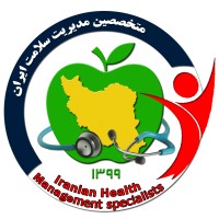 Iranian Health Management Specialists