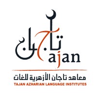 Tajan Azharian Language Institutes logo - Similar company to Biospace. Egypt
