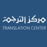 Translation Center UAE logo - Similar company to Al Mohtarif Translation