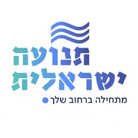 Israeli Movement logo - Similar company to 6Beavers
