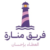 Manara Humanitarian Team logo - Similar company to Qesati