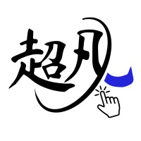 Ethan He | Freelance Web Developer logo - Similar company to Edson Aguiar Web Developer