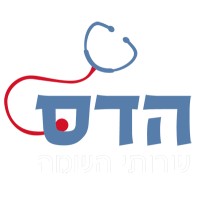 Hadas  - Placement and Recruitment Services logo - Similar company to Data Rhino - דאטה ריינו