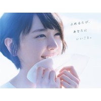 Satoshi Sonotani, INC. logo - Similar company to Lean In Tokyo