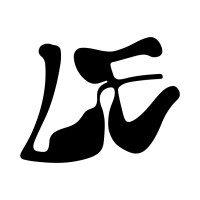 Studio LOOSENDS logo - Similar company to Looseends Inc