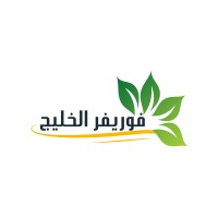 Forever Living Gulf logo - Similar company to فوريفر