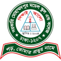 Govt. Mohammadpur Model School and College logo - Similar company to Govt. Mohammadpur Model School & College