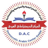 المركز الديمقراطي العربي logo - Similar company to Seo Boost Services
