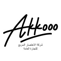 Akkooo logo - Similar company to Wensaa