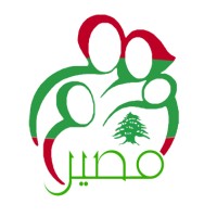 MASIR Association for Human Rights logo - Similar company to Louderlb