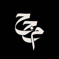 HJM | حجم logo - Similar company to Hometel