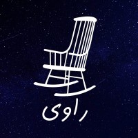 پادکست فارسی راوی | Ravi Podcast logo - Similar company to پادکست راهبر - Raahbar Podcast