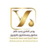 Younis Al Amri and Sayed Taher Advocates & Solicitors(YLAW)- Research Based Law Firm logo - Similar company to Al Khalili, Al Ghailani & Co. Llp (K&Co)
