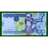 Turkmenistan Manat  Platform (TMT) logo - Similar company to Hoz Studio