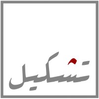 TASHKEEL1ST logo - Similar company to Sinmmar Business Company