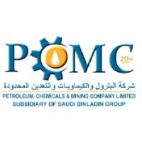 Premco - Saudi Binladen Group logo - Similar company to Mwadah Precast