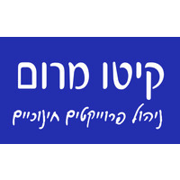 קיטו מרום הדרכה טכנולוגיות בע