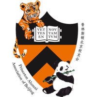 Princeton Alumni Association of Beijing logo - Similar company to Princeton Alumni Weekly