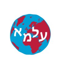 ALMA PRIMARY logo - Similar company to Corke Wallis