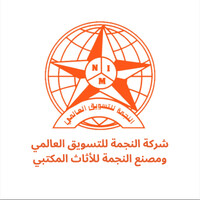 AlNajmah Company logo - Similar company to Hoxton Macs