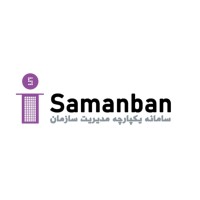 Samanban logo - Similar company to Mobin Tabaran Intelligent Structures