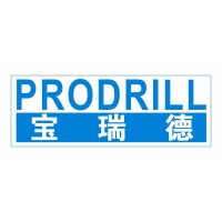 Xiamen Prodrill Equipment Co.,Ltd. logo - Similar company to Mining & Drilling Services