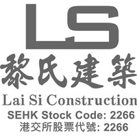 黎氏建築工程有限公司-Lai Si Construction & Engineering logo - Similar company to Stdm Sociedade De Turismo E Diversões De Macau, Sa (澳門旅遊娛樂股份有限公司)