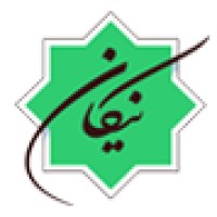Nikan School — مدرسه نیکان logo - Similar company to Solaha Educational Complex