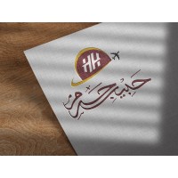 Habib-e-Haram Hajj & Umrah Services logo - Similar company to Air Guide Hajj & Umrah Travel