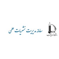 Ferdowsi University of Mashhad-Scientific Journal Management logo - Similar company to Mashhad Learning Cafe