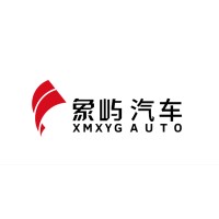 XIAMEN XIANGYU AUTOMOBILE CO.,LTD logo - Similar company to Xiamen Itg Group Corp., Ltd.