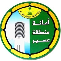 أمانة منطقة عسير logo - Similar company to Abha Private Hospital