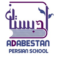 Adabestan Persian School logo - Similar company to Danaa School