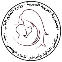 Obstetrics & Gynecology University Hospital of Aleppo logo - Similar company to Fassih