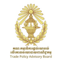 Trade Policy Advisory Board logo - Similar company to ក្រសួងសាធារណការ និងដឹកជញ្ជូន Ministry Of Public Works And Transport - Mpwt
