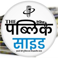 The Public Side