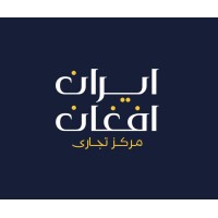 Iran Afghan Business Center logo - Similar company to Boost Export Indonesia