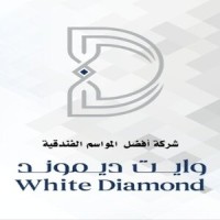 شركة أفضل المواسم الفندقية logo - Similar company to شركة افضل المواسم الفندقية
