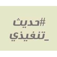 Executive Talk حديث تنفيذي logo - Similar company to Techzilla
