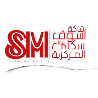 SkyMallKuwait logo - Similar company to Adventist School Bouchrieh