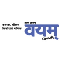 Wayam Magazine logo - Similar company to Wayam Magazine