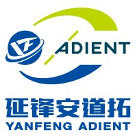 Yanfeng Adient Seating logo - Similar company to Yanfeng