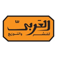 Al Arabi Publishing and Distributing logo - Similar company to Fasla Publishing House