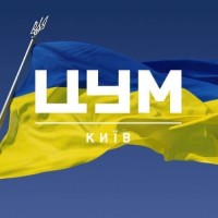 ЦУМ Київ | TSUM Kyiv Department Store logo - Similar company to Ultragroup