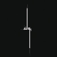 Bouland Engineering Consultancy logo - Similar company to Takween Design & Build