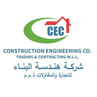 Construction Engineering For Trading & Contracting logo - Similar company to Construction Engineering Management - Cem